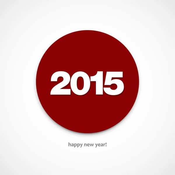 新的一年 2015年卡模板. — 图库矢量图片