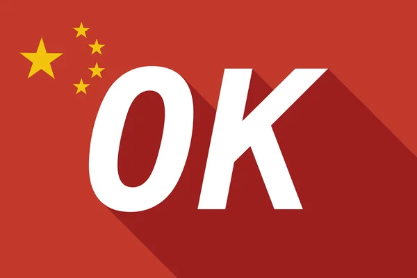 Длинный теневой флаг Китая с текстом OK — стоковый вектор
