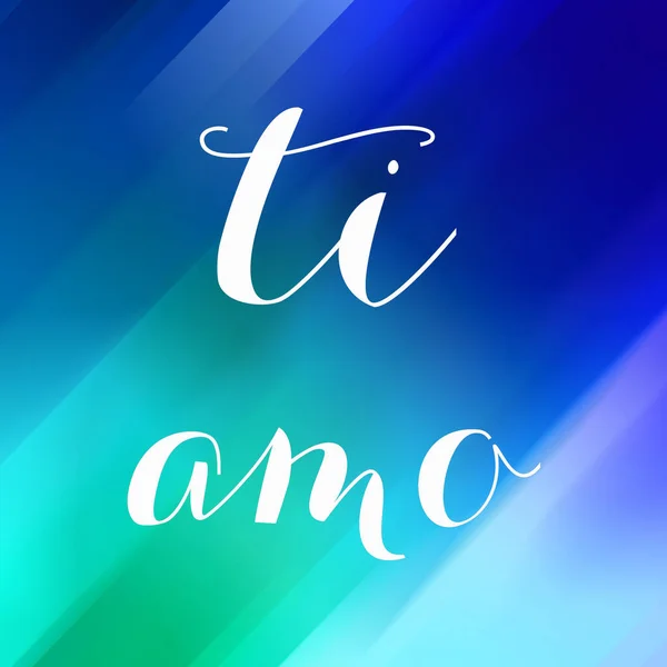 Amo Text Abstract Colorful Background — Stock Photo, Image