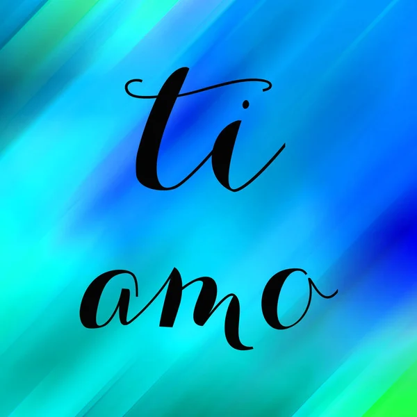 Amo Texto Fundo Colorido Abstrato — Fotografia de Stock