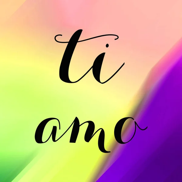 Amo Texto Fundo Colorido Abstrato — Fotografia de Stock