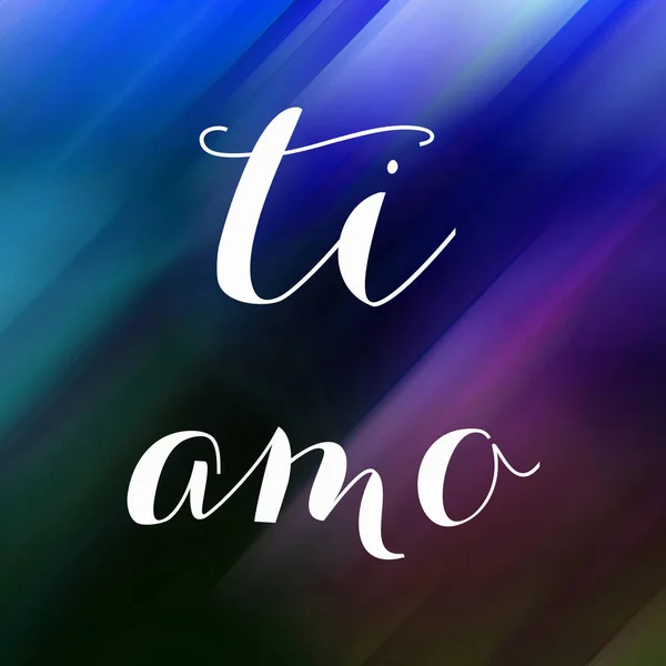 Amo Texto Fundo Colorido Abstrato — Fotografia de Stock