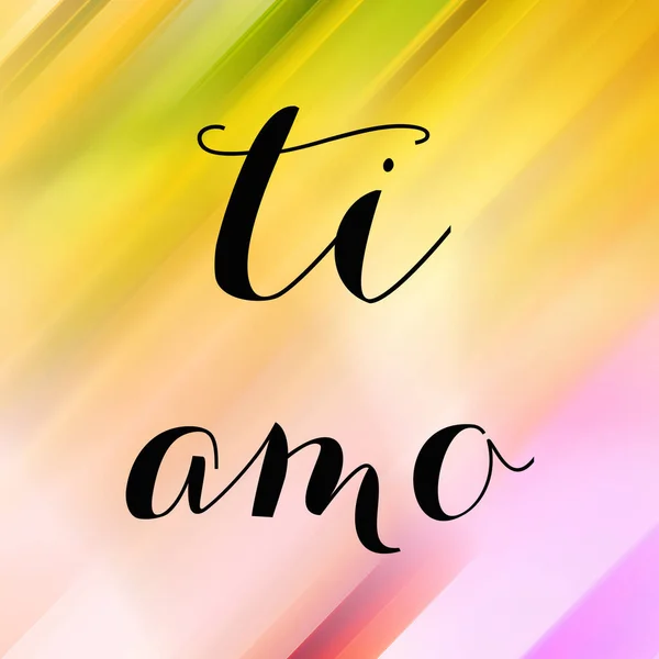 Amo Texto Fundo Colorido Abstrato — Fotografia de Stock