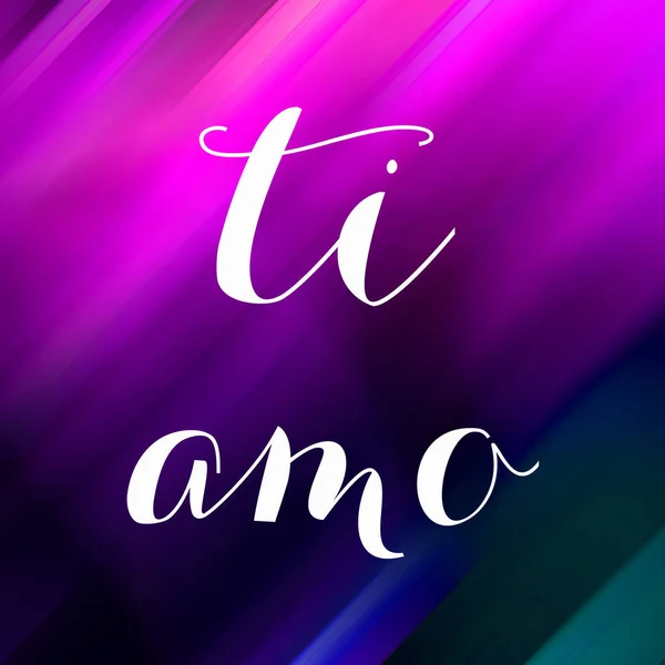 Amo Text Abstract Colorful Background — Stock Photo, Image