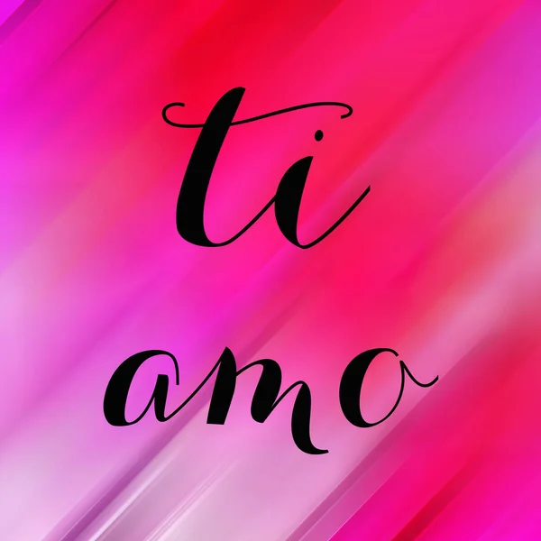 Amo Texto Fundo Colorido Abstrato — Fotografia de Stock