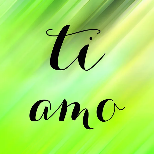 Amo Texto Fundo Colorido Abstrato — Fotografia de Stock