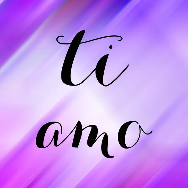 Amo Text Abstract Colorful Background — Stock Photo, Image