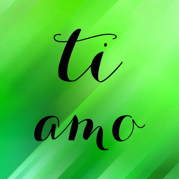 Amo Text Abstrakt Färgglad Bakgrund — Stockfoto