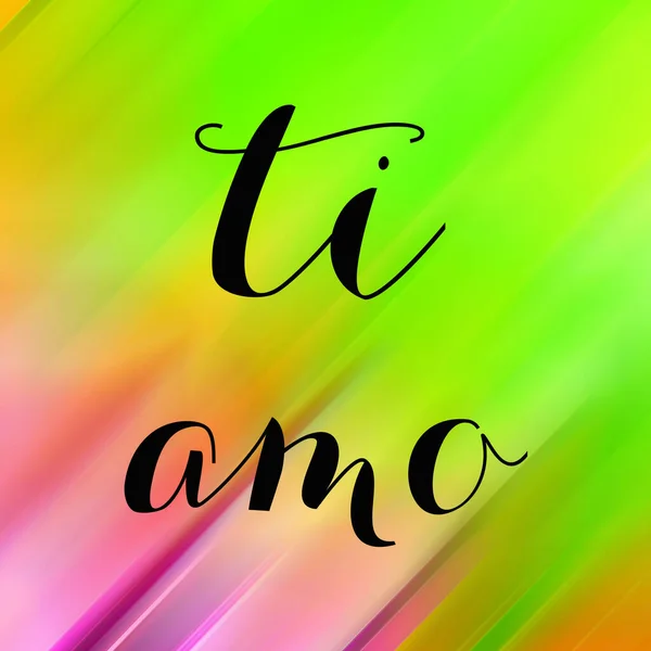 Amo Text Abstrakt Färgglad Bakgrund — Stockfoto