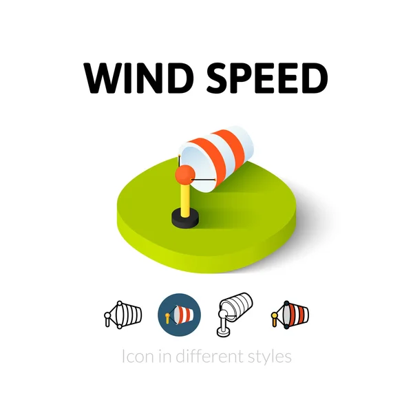 別のスタイルの風速度アイコン — ストックベクタ
