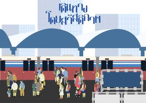 電車の駅に立ち 目的地のスカイトレインを待っている多くの人々の芸術作品 素敵な旅をしてください — ストックベクタ