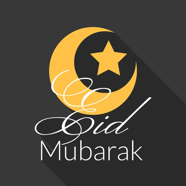 Eid Mubarak greeting background — Stock Vector