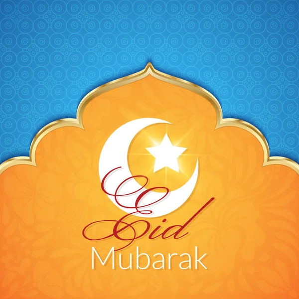 Eid Mubarak Greeting Card — Stock Vector