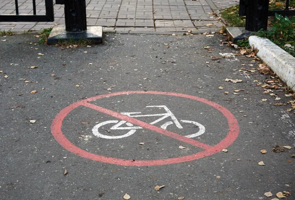 Cartello Che Proibisce Traffico Biciclette Dipinto Sull Asfalto Fronte All — Foto Stock