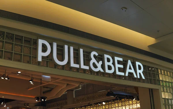 Moscou Rússia Abril 2021 Logotipo Famosa Marca Pull Bear Acima — Fotografia de Stock