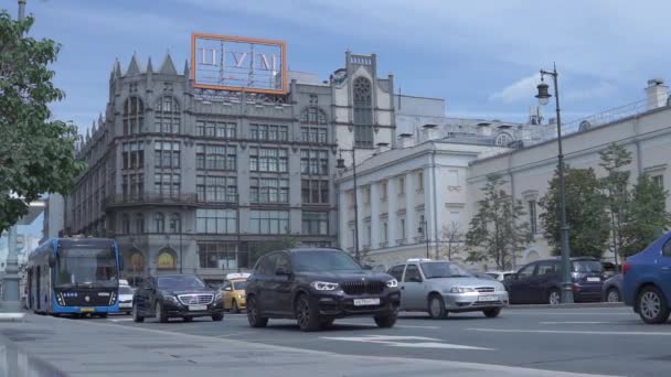 Moskva Ryssland Juli 2021 Moskvas Historiska Centrum Sevärdheter Och Turistattraktioner — Stockvideo