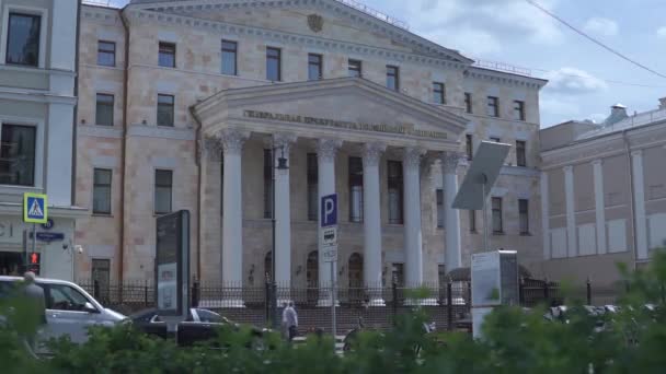 Μόσχα Ρωσία Ιούλιος 2021 Γενική Εισαγγελία Της Ρωσικής Ομοσπονδίας — Αρχείο Βίντεο