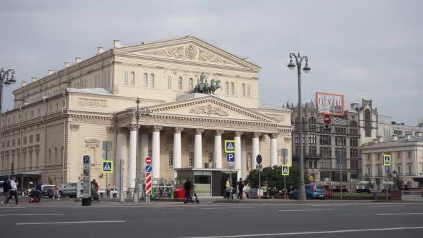 Moskova Rusya Eylül 2021 Devlet Akademik Bolşoy Tiyatrosu Tarihi Sahne — Stok video