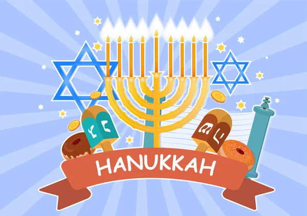 Tarjeta festiva feliz hanukkah — Vector de stock