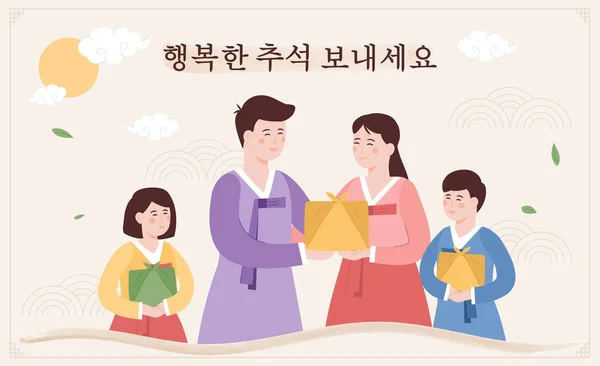 Konsep Hari Thanksgiving Korea - Stok Vektor