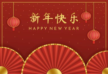 Kırmızı arka planda Çince Yeni Yıl harfi yazılı şirin renkli bir kartpostal.