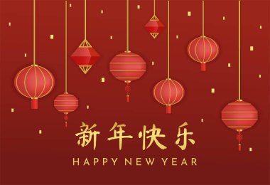 Geleneksel Asya dekoru olarak asılı kırmızı fener seti