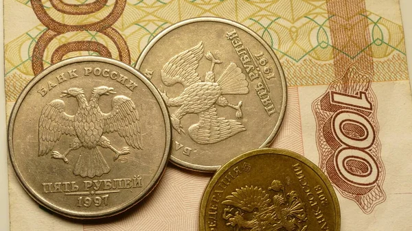 Moneta Monetaria Russa Rublo — Foto Stock