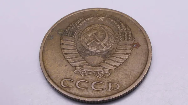 Радянські Банкноти Монети Білому Тлі — стокове фото