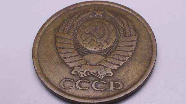 Советские Банкноты Монеты Белом Фоне — стоковое фото