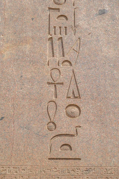 Monumentos Antiguos Egipto Templo Karnak —  Fotos de Stock