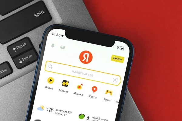 Kharkov, Ukrayna - 2 Nisan 2021: Yandex Tarayıcı uygulamalı Apple iPhone