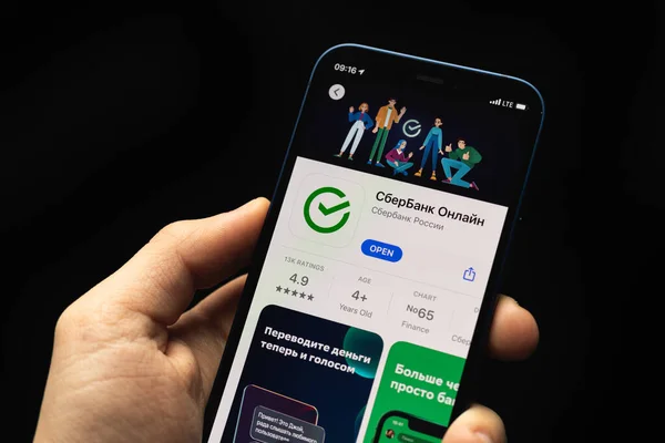 Charkov Ukrajina Dubna 2021 Sberbank App Close Logo Ikona Muž — Stock fotografie