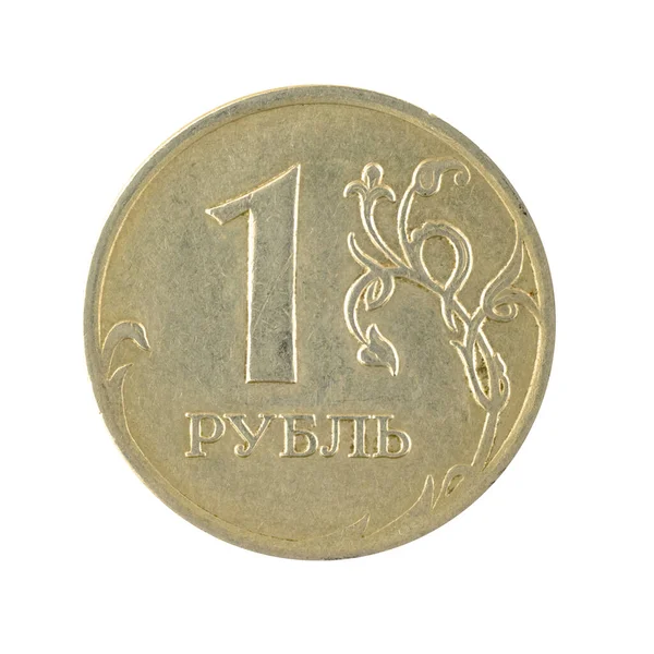 白い背景に孤立した1ルーブル硬貨ロシアのお金写真 — ストック写真