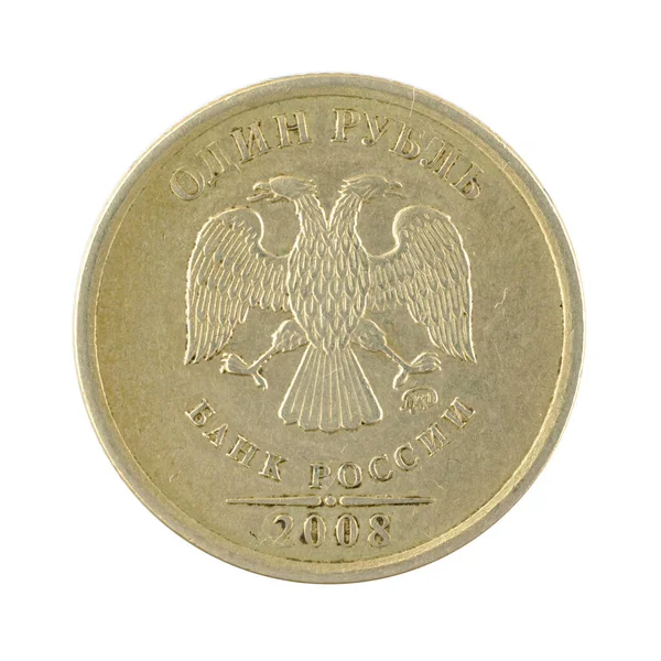 Face Arrière Une Vieille Pièce Rouble Rouillée Isolée Sur Fond — Photo