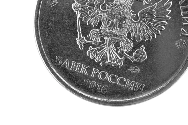 ロシアのお金白い背景写真に孤立したロシアのルーブル硬貨銀行 — ストック写真