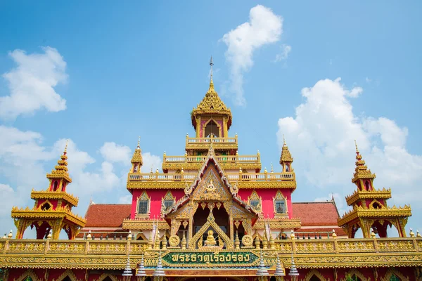 Tapınak Tayland, Wat Prathat Ruang Rong, Tayland. — Stok fotoğraf