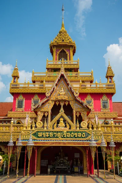 Tempel in Thailand, wat prathat ruang rong, thailand. — Stockfoto