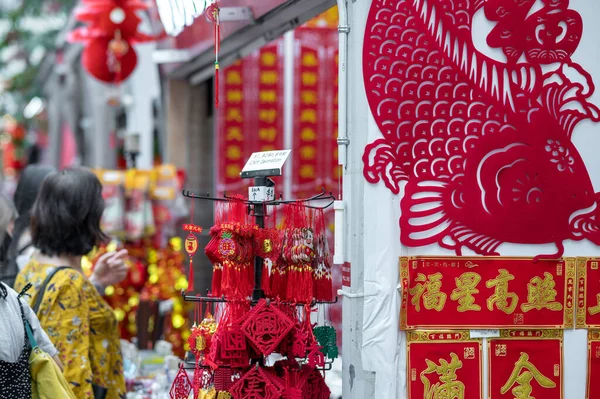 Outdoor Asia Spring Lunar Chinese New Year Díszek Dekoráció Vöröset — Stock Fotó