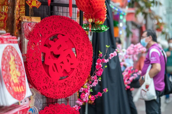 Outdoor Asia Spring Lunar Chinese New Year Ornaments Decorations Red — Stock Photo, Image