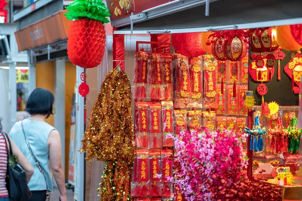 Decorações Livre Ásia Primavera Lunar Ano Novo Chinês Vermelho Visto Imagens Royalty-Free