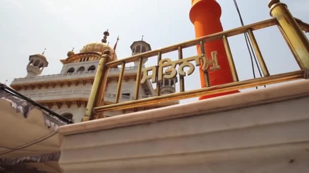 Gyllene templet gurdwara — Stockvideo