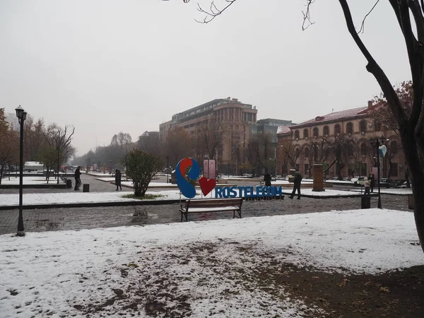 Antyrządowe Antypaszyńskie Protesty Erywaniu Wojnie Tureckich Terrorystów Azerbejdżańskich Przeciwko Pokojowym — Zdjęcie stockowe