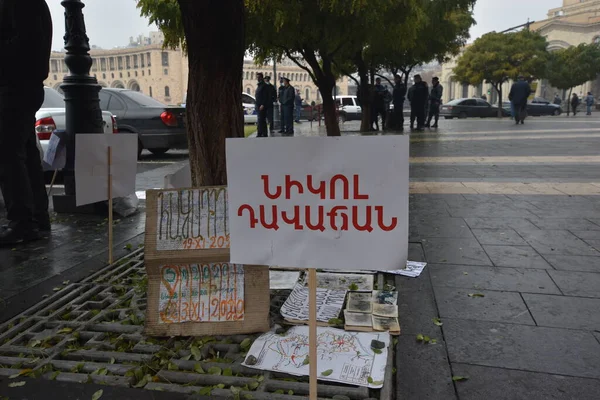 Protestas Antigubernamentales Antipashinianas Ereván Tras Guerra Agresión Los Terroristas Azerbaiyanos — Foto de Stock