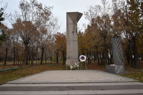 Complexe Commémoratif Guerre Yelablur Erevan Arménie Commémorant Les Victimes Des — Photo