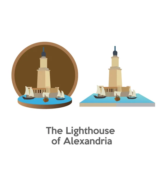 亚历山德里亚的世界奇迹的灯塔 — 图库矢量图片