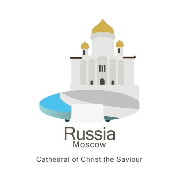 Catedral de Cristo Salvador, Moscou — Vetor de Stock