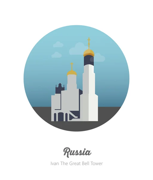 Ivan le Grand Clocher, Moscou — Image vectorielle