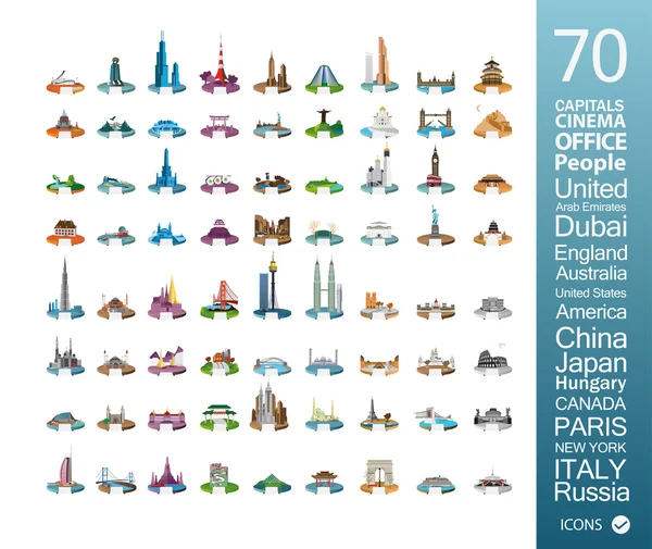 Набор достопримечательностей города, столиц, объектов — стоковый вектор