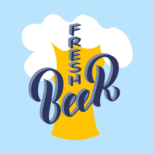 Εικονογράφηση Διανυσμάτων Γράμματα Φρέσκιας Μπύρας Για Αυτοκόλλητα Μπουκαλιών Banner Ευχετήρια — Διανυσματικό Αρχείο