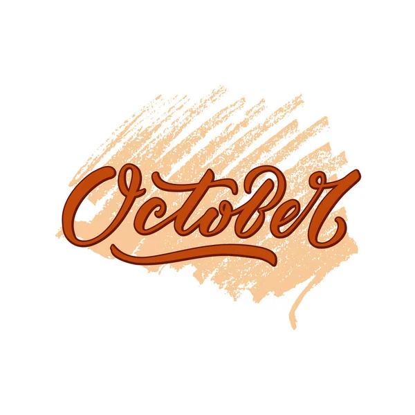 Εικονογράφηση Διάνυσμα Του Οκτωβρίου Γράμματα Για Banner Σήμανση Αφίσα Ευχετήρια — Διανυσματικό Αρχείο